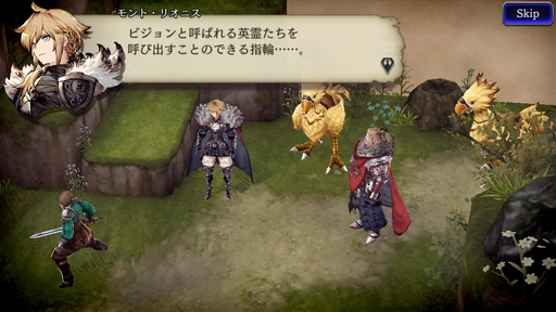 ꡼ No.006 | FFBEԥץ쥤ݡȡȴΥƥRPG̥ϤҲ