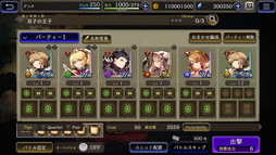 ꡼ No.013 | FFBEԥץ쥤ݡȡȴΥƥRPG̥ϤҲ