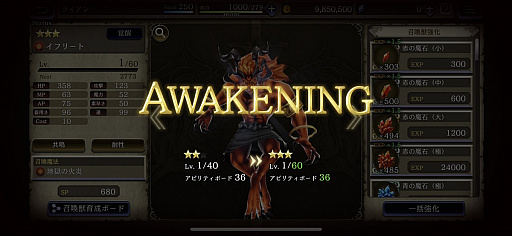 ꡼ No.032 | FFBEԥץ쥤ݡȡȴΥƥRPG̥ϤҲ