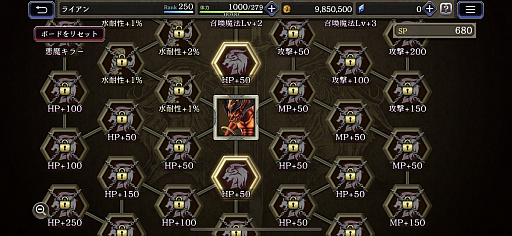 ꡼ No.033 | FFBEԥץ쥤ݡȡȴΥƥRPG̥ϤҲ