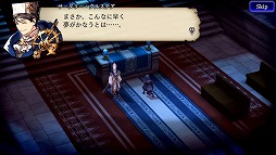 画像ギャラリー No.009のサムネイル画像 / 「FFBE 幻影戦争」で「FFXIV: 漆黒のヴィランズ」とのコラボイベントが開催予定