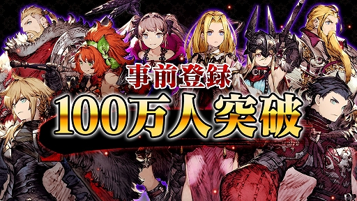 画像ギャラリー No.006のサムネイル画像 / 「FFBE 幻影戦争」と「FFXIV: 漆黒のヴィランズ」コラボの続報が公開