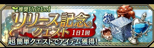 画像ギャラリー No.017のサムネイル画像 / 「FFBE 幻影戦争」と「FFXIV: 漆黒のヴィランズ」コラボの続報が公開