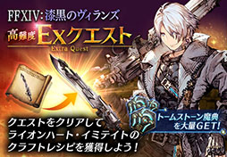 ���������꡼ No.014�Υ���ͥ������ / ��WAR OF THE VISIONS �ե����ʥ�ե��󥿥��� �֥쥤�֥������������� ��������פ��ۿ����ϡ�3D�Υե�����ɤ��������άŪ�ʥХȥ��ڤ����