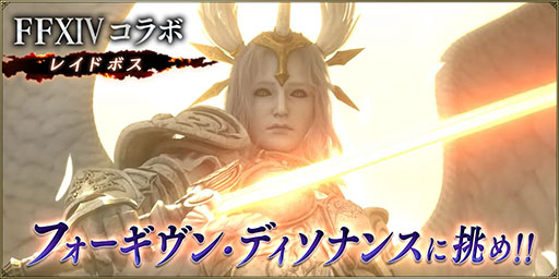 ���������꡼ No.017�Υ���ͥ������ / ��WAR OF THE VISIONS �ե����ʥ�ե��󥿥��� �֥쥤�֥������������� ��������פ��ۿ����ϡ�3D�Υե�����ɤ��������άŪ�ʥХȥ��ڤ����