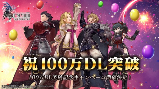 FFBE פ100ɤˡ̵10Ϣ䵭ǰȤʤɤΥڡ󤬽缡