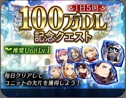 ���������꡼ No.004�Υ���ͥ������ / ��FFBE ��������פ�100������������ɤ����ˡ�̵��10Ϣ�����䵭ǰ�������ȤʤɤΥ����ڡ��󤬽缡����