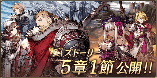画像ギャラリー No.004のサムネイル画像 / 「FFBE 幻影戦争」,新URユニット“フェデリカ”が登場。100万DL記念ミッションなど各種キャンペーンも実施中