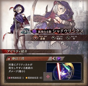 画像ギャラリー No.013のサムネイル画像 / 「FFBE 幻影戦争」,新URユニット“フェデリカ”が登場。100万DL記念ミッションなど各種キャンペーンも実施中