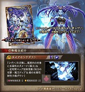画像ギャラリー No.016のサムネイル画像 / 「FFBE 幻影戦争」,新URユニット“フェデリカ”が登場。100万DL記念ミッションなど各種キャンペーンも実施中