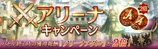 画像ギャラリー No.004のサムネイル画像 / 「FFBE 幻影戦争」300万DL記念キャンペーンを実施。各属性の覚醒魂などが記念ショップで販売