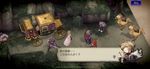 Ffbe 幻影戦争 初心者向けプレイガイド第1弾 ストーリー序盤の難関を抜けて 1 5倍速機能を開放しよう