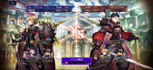 画像ギャラリー No.003のサムネイル画像 / 「FFBE 幻影戦争」初心者向けプレイガイド第1弾。ストーリー序盤の難関を抜けて,1.5倍速機能を開放しよう