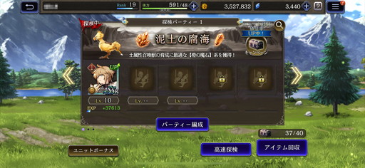 画像ギャラリー No.004のサムネイル画像 / 「FFBE 幻影戦争」初心者向けプレイガイド第1弾。ストーリー序盤の難関を抜けて,1.5倍速機能を開放しよう
