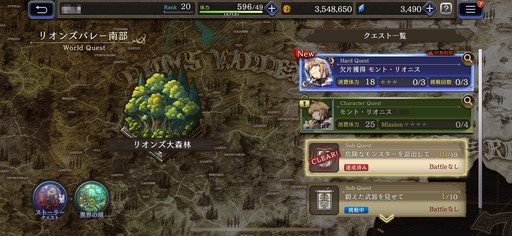 画像ギャラリー No.015のサムネイル画像 / 「FFBE 幻影戦争」初心者向けプレイガイド第1弾。ストーリー序盤の難関を抜けて,1.5倍速機能を開放しよう