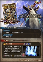 画像ギャラリー No.019のサムネイル画像 / 「FFBE 幻影戦争」でクリスマス記念召喚が12月18日まで開催中。「UR 聖夜に囁く者 ラマダ(Xmas)」などが登場