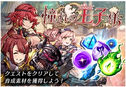 画像ギャラリー No.020のサムネイル画像 / 「FFBE 幻影戦争」でクリスマス記念召喚が12月18日まで開催中。「UR 聖夜に囁く者 ラマダ(Xmas)」などが登場