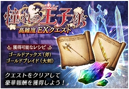 画像ギャラリー No.021のサムネイル画像 / 「FFBE 幻影戦争」でクリスマス記念召喚が12月18日まで開催中。「UR 聖夜に囁く者 ラマダ(Xmas)」などが登場