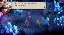 画像ギャラリー No.023のサムネイル画像 / 「FFBE 幻影戦争」でクリスマス記念召喚が12月18日まで開催中。「UR 聖夜に囁く者 ラマダ(Xmas)」などが登場