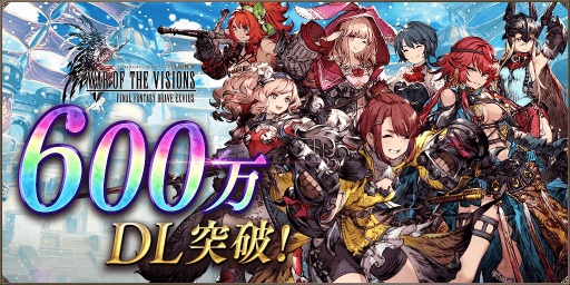 ꡼ No.002Υͥ / FFBE ס600DL˵ǰڡ󤬳šȥȤ