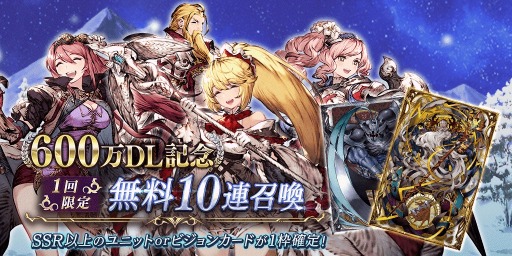 ꡼ No.003Υͥ / FFBE ס600DL˵ǰڡ󤬳šȥȤ