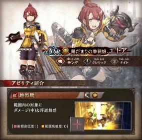 ꡼ No.015Υͥ / FFBE ס600DL˵ǰڡ󤬳šȥȤ