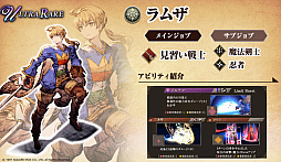 ꡼ No.004Υͥ / ۥ˥åȤϡ֥եꥪפʥFFBE סߡFFTץܤ1227˥