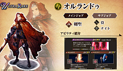 ꡼ No.005Υͥ / ۥ˥åȤϡ֥եꥪפʥFFBE סߡFFTץܤ1227˥