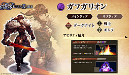 ꡼ No.006Υͥ / ۥ˥åȤϡ֥եꥪפʥFFBE סߡFFTץܤ1227˥