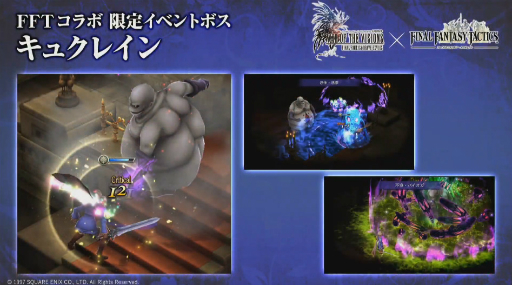 ꡼ No.016Υͥ / ۥ˥åȤϡ֥եꥪפʥFFBE סߡFFTץܤ1227˥