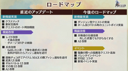 ꡼ No.024Υͥ / ۥ˥åȤϡ֥եꥪפʥFFBE סߡFFTץܤ1227˥