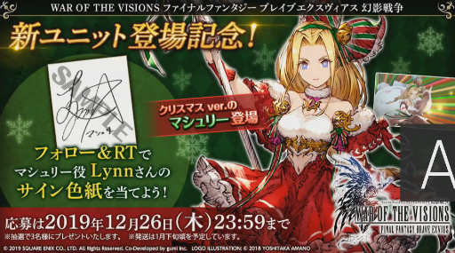 ꡼ No.025Υͥ / ۥ˥åȤϡ֥եꥪפʥFFBE סߡFFTץܤ1227˥