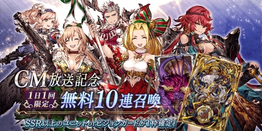 画像ギャラリー No.025のサムネイル画像 / 「FFBE 幻影戦争」と「FFT」のコラボレーションが開幕。コラボ記念召喚に新ユニット「UR ラムザ」や「UR オルランドゥ」が登場