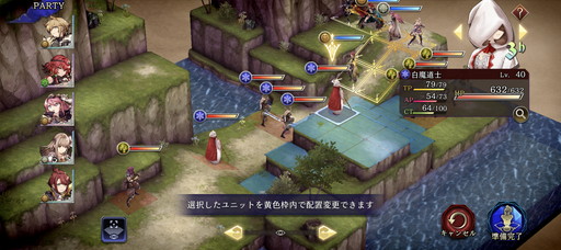 画像ギャラリー No.006のサムネイル画像 / 「FFBE 幻影戦争」,年末まで開催中の「エトア育成クエスト」を駆け込み攻略。3凸ならわりとすぐ