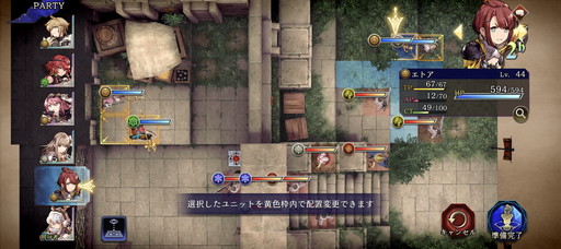 画像ギャラリー No.008のサムネイル画像 / 「FFBE 幻影戦争」,年末まで開催中の「エトア育成クエスト」を駆け込み攻略。3凸ならわりとすぐ