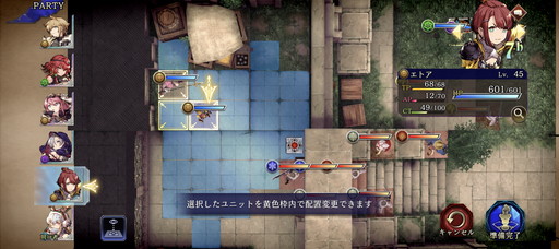 画像ギャラリー No.009のサムネイル画像 / 「FFBE 幻影戦争」,年末まで開催中の「エトア育成クエスト」を駆け込み攻略。3凸ならわりとすぐ