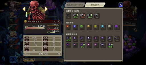 画像ギャラリー No.011のサムネイル画像 / 「FFBE 幻影戦争」,年末まで開催中の「エトア育成クエスト」を駆け込み攻略。3凸ならわりとすぐ