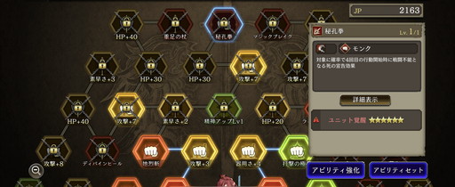 画像ギャラリー No.016のサムネイル画像 / 「FFBE 幻影戦争」,年末まで開催中の「エトア育成クエスト」を駆け込み攻略。3凸ならわりとすぐ