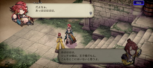 画像ギャラリー No.017のサムネイル画像 / 「FFBE 幻影戦争」,年末まで開催中の「エトア育成クエスト」を駆け込み攻略。3凸ならわりとすぐ