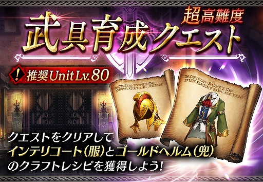 画像ギャラリー No.006のサムネイル画像 / 「FFBE 幻影戦争」が800万DLを突破。最大2500個の幻導石などをもらえるログインボーナスが1月9日にスタート