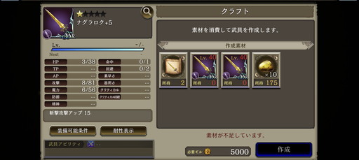 ���������꡼ No.004�Υ���ͥ������ / ��FFBE ��������סߡ�FFT�פ�1��15��14��59�ޤǡ��⤦5�̤����� SSR�����ۥ�˥åȡ֥��ե��ꥪ��פ��������ˤʤ����ϥ����å���