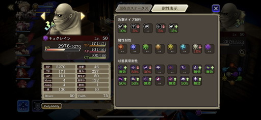 ���������꡼ No.005�Υ���ͥ������ / ��FFBE ��������סߡ�FFT�פ�1��15��14��59�ޤǡ��⤦5�̤����� SSR�����ۥ�˥åȡ֥��ե��ꥪ��פ��������ˤʤ����ϥ����å���