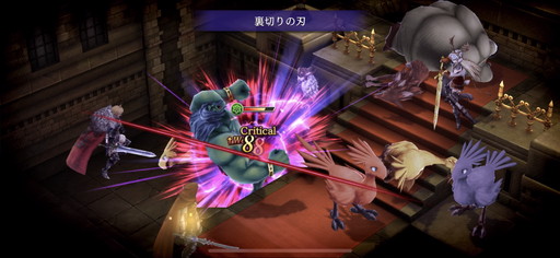 ���������꡼ No.013�Υ���ͥ������ / ��FFBE ��������סߡ�FFT�פ�1��15��14��59�ޤǡ��⤦5�̤����� SSR�����ۥ�˥åȡ֥��ե��ꥪ��פ��������ˤʤ����ϥ����å���