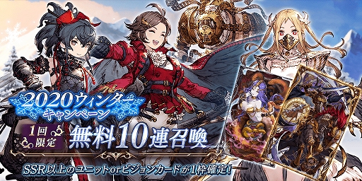 ���������꡼ No.002�Υ���ͥ������ / ��FFBE ��������פ�2020 �����󥿡������ڡ��󤬥������ȡ��ߥ�����������إ�ߥ���������ʤɿ���˥åȡ��ӥ���󥫡��ɤ��о�