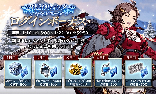 ���������꡼ No.003�Υ���ͥ������ / ��FFBE ��������פ�2020 �����󥿡������ڡ��󤬥������ȡ��ߥ�����������إ�ߥ���������ʤɿ���˥åȡ��ӥ���󥫡��ɤ��о�