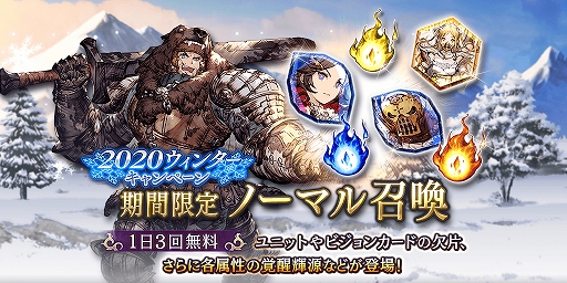 ���������꡼ No.004�Υ���ͥ������ / ��FFBE ��������פ�2020 �����󥿡������ڡ��󤬥������ȡ��ߥ�����������إ�ߥ���������ʤɿ���˥åȡ��ӥ���󥫡��ɤ��о�