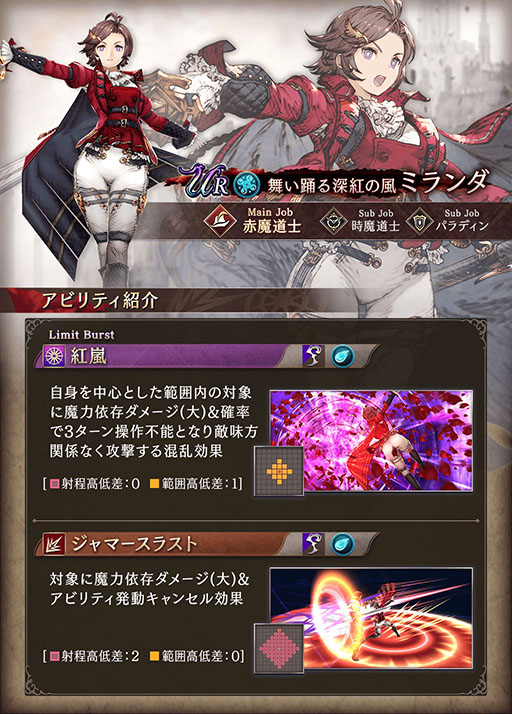 ���������꡼ No.007�Υ���ͥ������ / ��FFBE ��������פ�2020 �����󥿡������ڡ��󤬥������ȡ��ߥ�����������إ�ߥ���������ʤɿ���˥åȡ��ӥ���󥫡��ɤ��о�