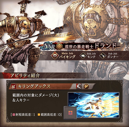 ���������꡼ No.010�Υ���ͥ������ / ��FFBE ��������פ�2020 �����󥿡������ڡ��󤬥������ȡ��ߥ�����������إ�ߥ���������ʤɿ���˥åȡ��ӥ���󥫡��ɤ��о�