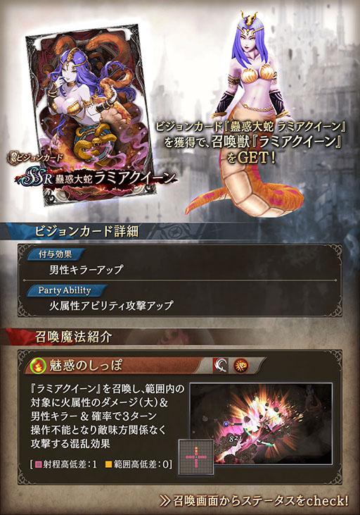 ���������꡼ No.013�Υ���ͥ������ / ��FFBE ��������פ�2020 �����󥿡������ڡ��󤬥������ȡ��ߥ�����������إ�ߥ���������ʤɿ���˥åȡ��ӥ���󥫡��ɤ��о�