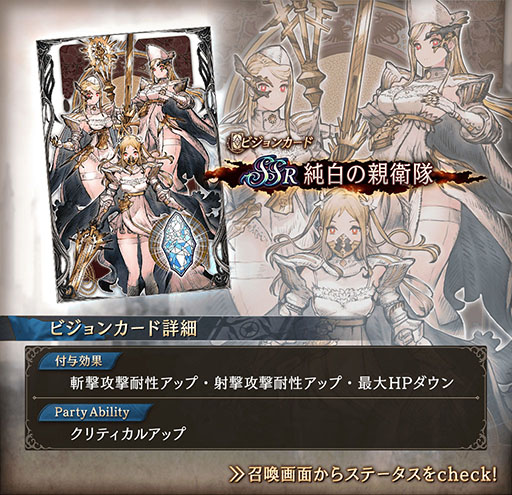 ���������꡼ No.014�Υ���ͥ������ / ��FFBE ��������פ�2020 �����󥿡������ڡ��󤬥������ȡ��ߥ�����������إ�ߥ���������ʤɿ���˥åȡ��ӥ���󥫡��ɤ��о�